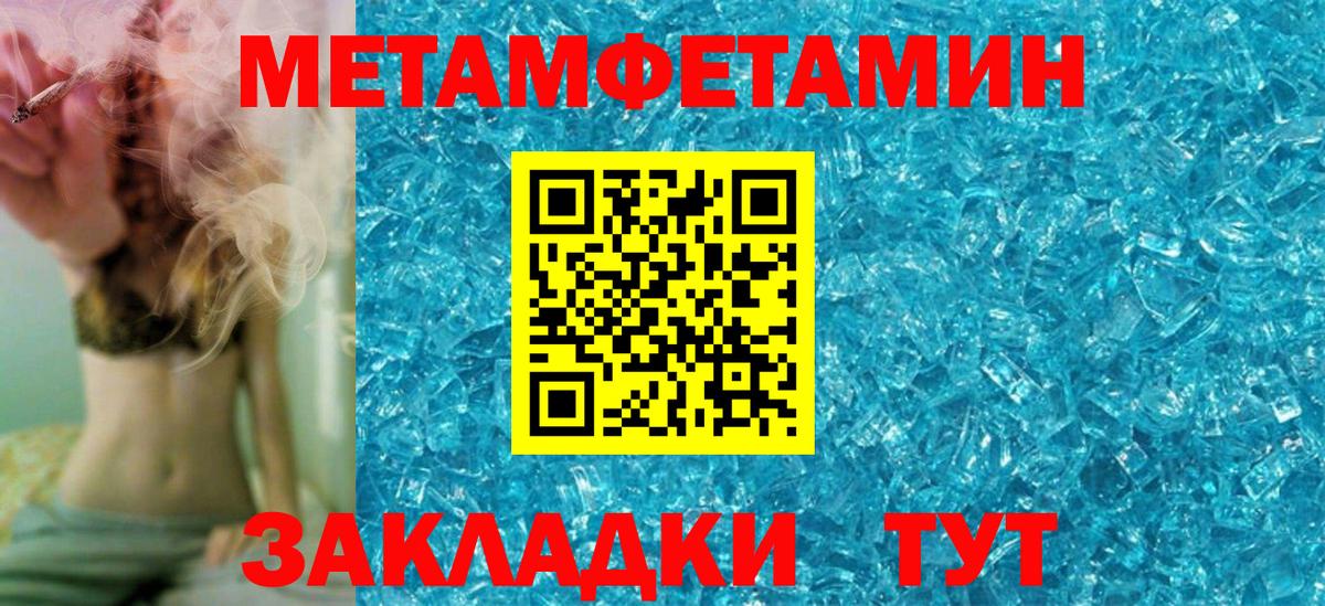 Анапа  Amphetamine  Вход с VPN  Amphetamine 98% 