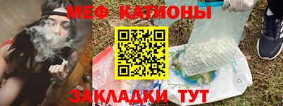 стафф Обнинск