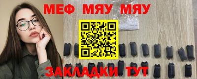 стафф Обнинск