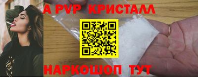 мефедрон VHQ Обь