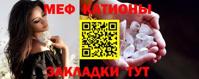 стафф Обнинск