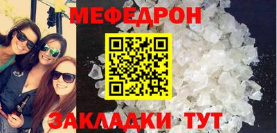 мефедрон VHQ Обь