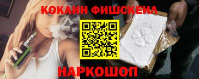 стафф Обнинск