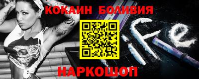 мефедрон VHQ Обь
