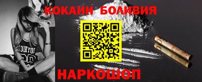 стафф Обнинск