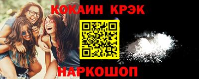 мефедрон VHQ Обь