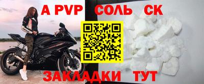стафф Обнинск