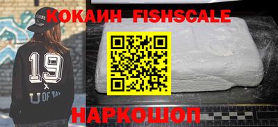 мефедрон VHQ Обь