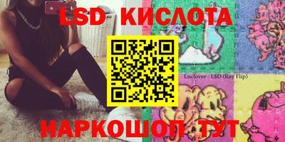 стафф Обнинск