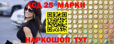 стафф Обнинск