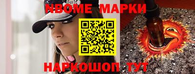 мефедрон VHQ Обь