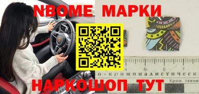 мефедрон VHQ Обь