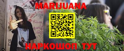 стафф Обнинск