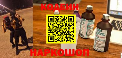 мефедрон VHQ Обь