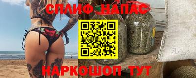 стафф Обнинск