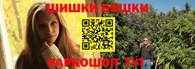 марихуана Нягань