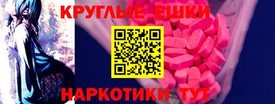 стафф Обнинск