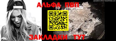 стафф Обнинск