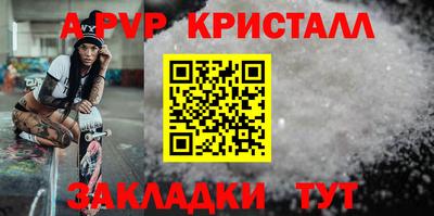 стафф Обнинск