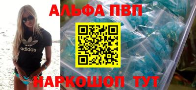 стафф Обнинск