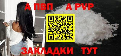 мефедрон VHQ Обь