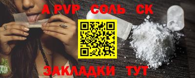 мефедрон VHQ Обь