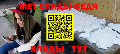 мефедрон VHQ Обь