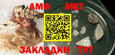 мефедрон VHQ Обь