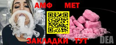 стафф Обнинск