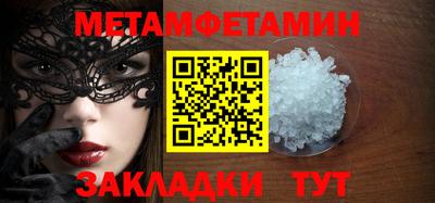 стафф Обнинск