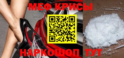 мефедрон VHQ Обь