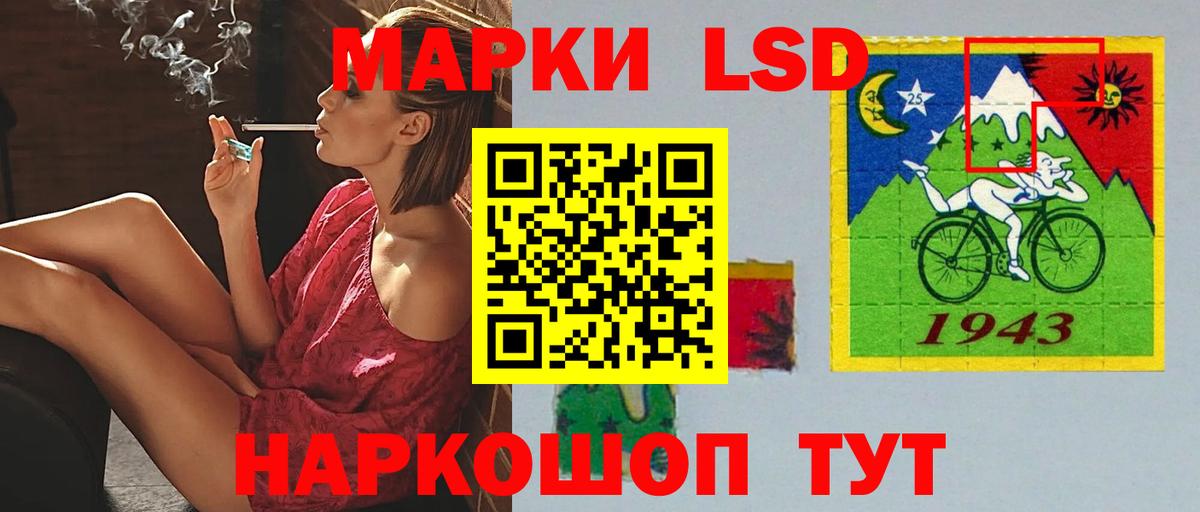 Лсд 25 экстази кислота  Вход с VPN  Лсд 25 экстази ecstasy  Анапа 