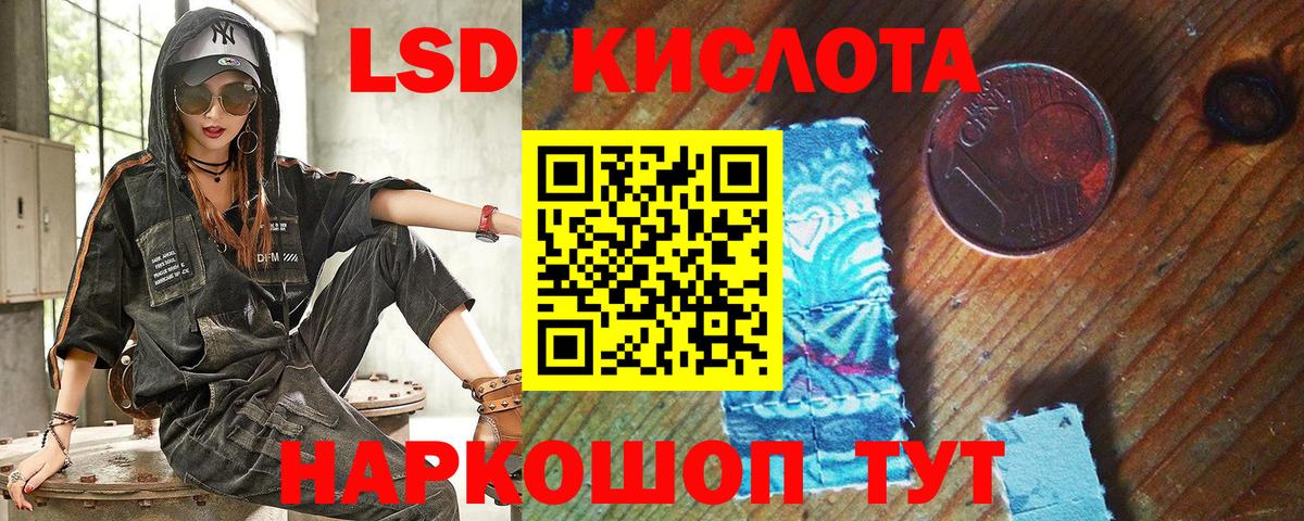 Анапа  Марки 25I-NBOMe 1,5мг  Наркотические марки  Вход с VPN 