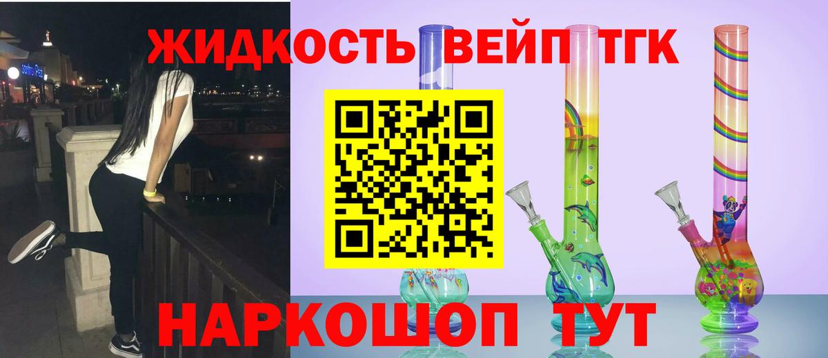Анапа  Дистиллят ТГК концентрат  ТГК Wax  Вход с VPN 