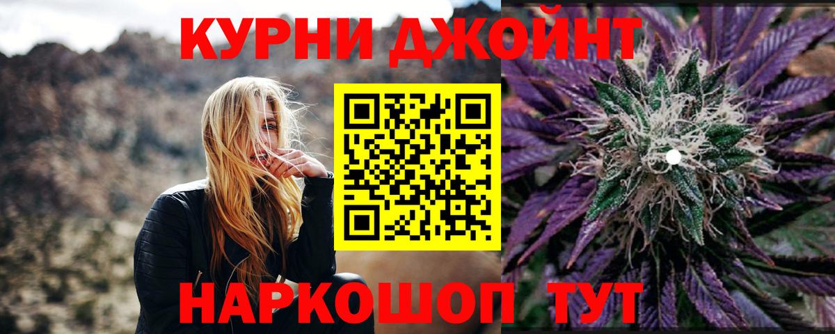 Конопля ГИДРОПОН  Бошки Шишки Amnesia  Анапа  Вход с VPN  МАРИХУАНА Ganja 